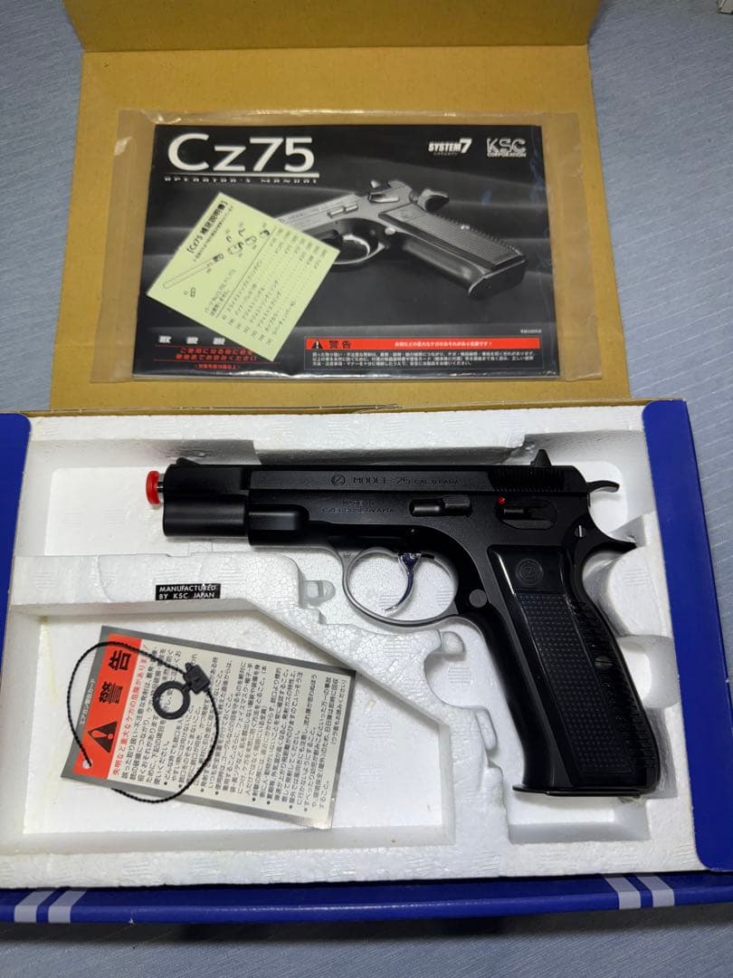 KSC ブローバックガスガン 動作確認済み　美品7点セット　18禁