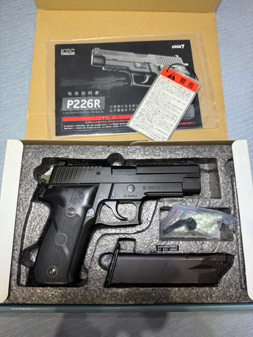 KSC ブローバックガスガン 動作確認済み　美品7点セット　18禁