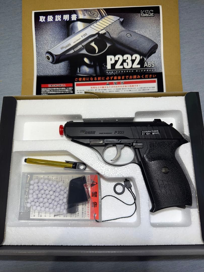 KSC ブローバックガスガン 動作確認済み　美品7点セット　18禁