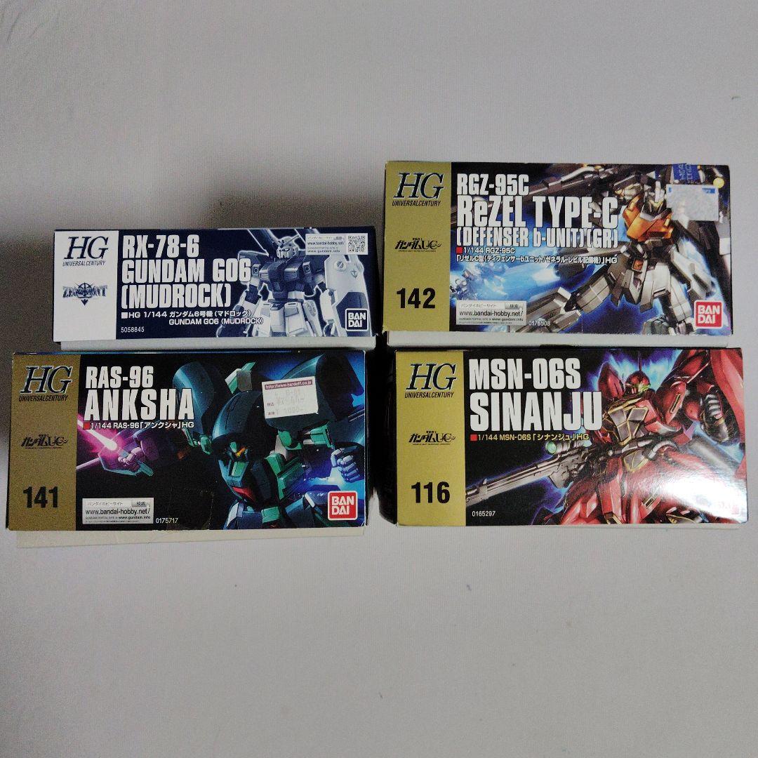 未組立 HG ガンダム６号機マドロック＆リゼルタイプC＆アンクシャ＆シナンジュ