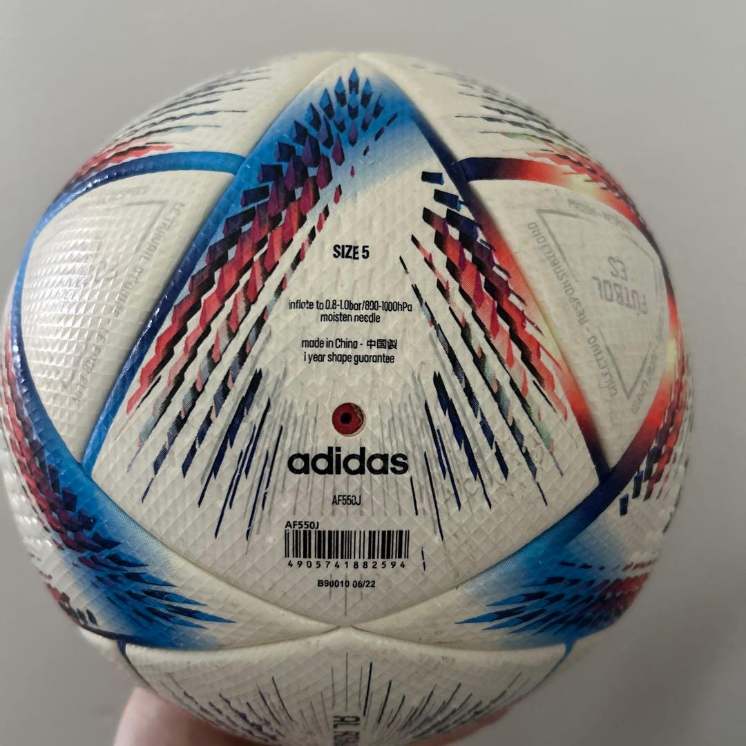 adidas AL RIHLA 公式試合用 サッカーボール 5号 アディダス