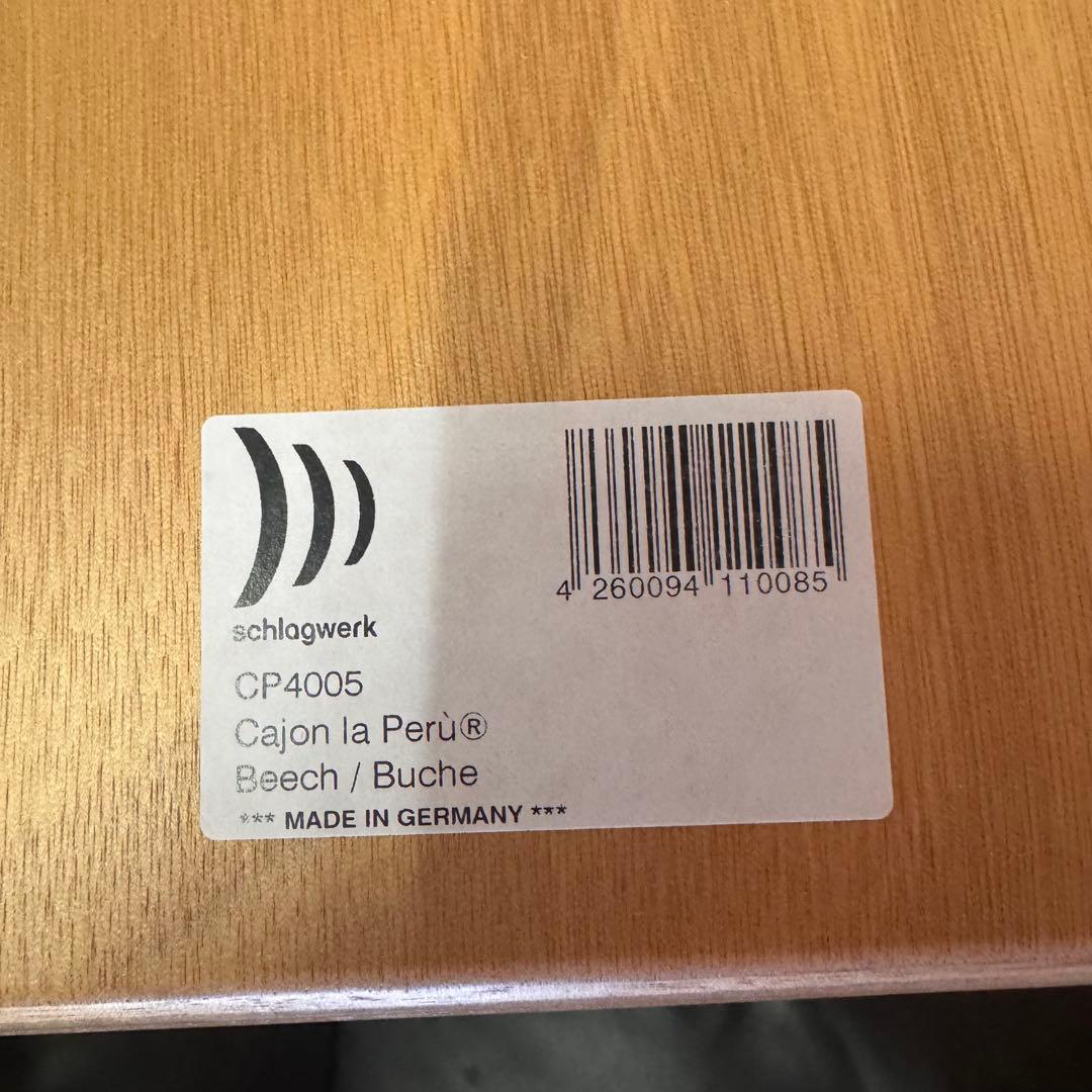 シュラグベルクSR-CP4005ラペルー