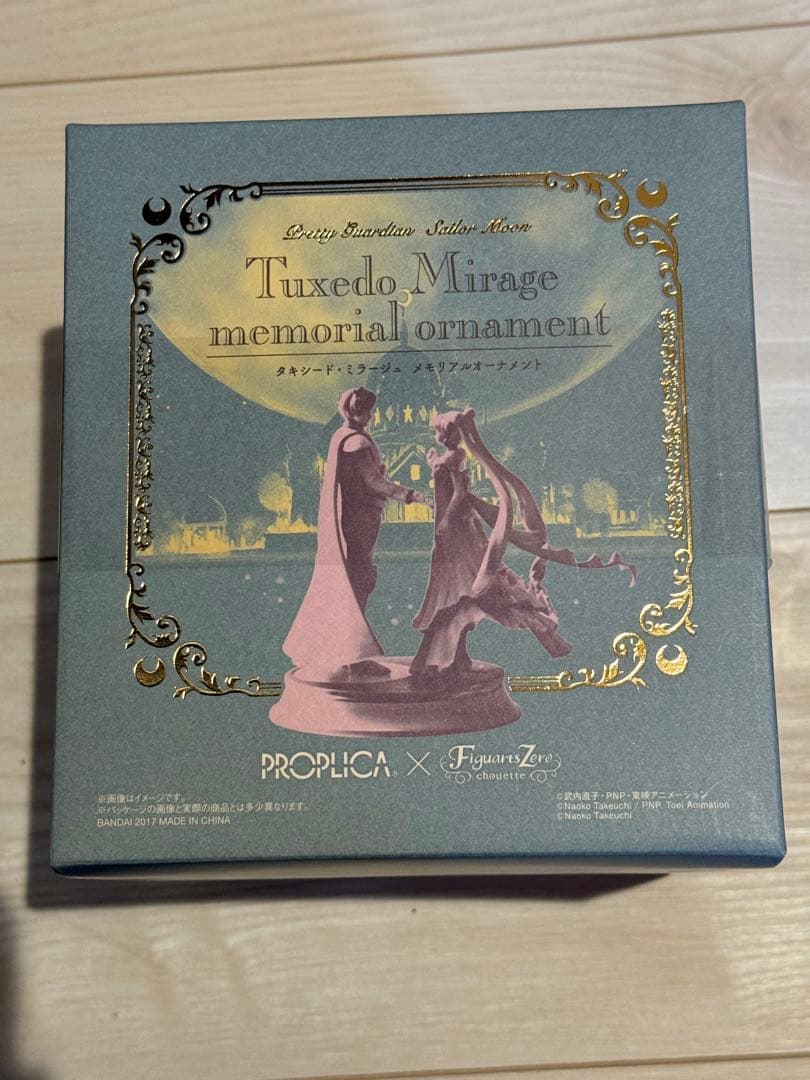 セーラームーン オルゴール タキシードミラージュ