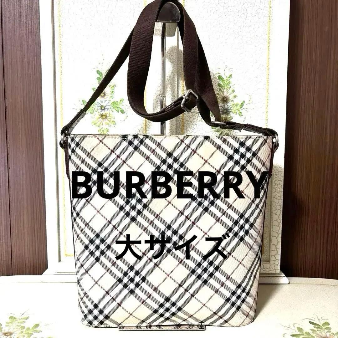 BURBERRY　バーバリー　ノバチェック　 ショルダーバッグ