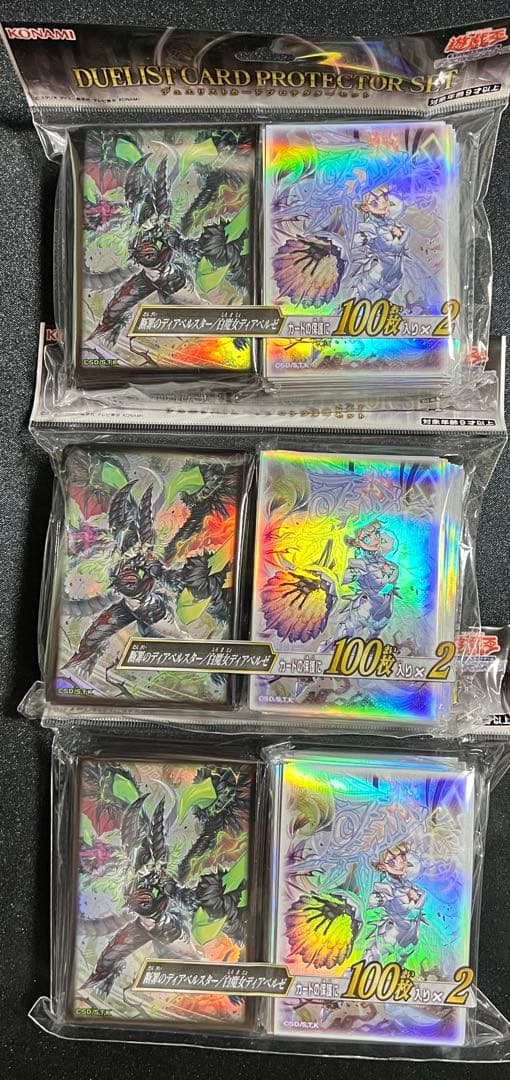 【メルカリ便】断罪のディアベルスター/白魔女ディアベルゼ　3個セット