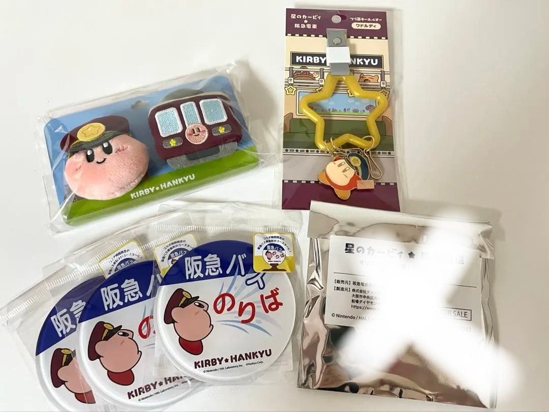 未開封！星のカービィ＆阪急電鉄コラボセット☆