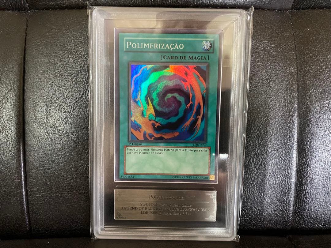 遊戯王 融合 LDB-P059 ポルトガル版 スーパー ARS10