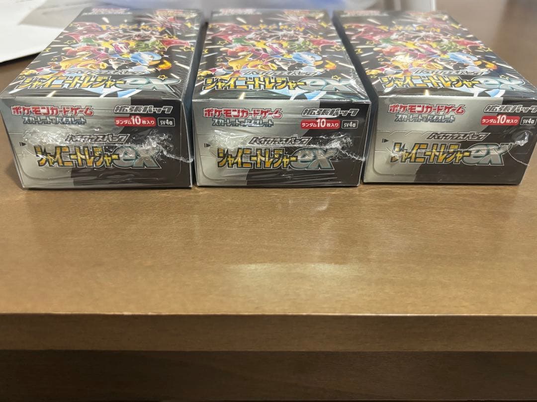 ポケモンカード　シャイニートレジャー　シュリンクBOX ポケセン産