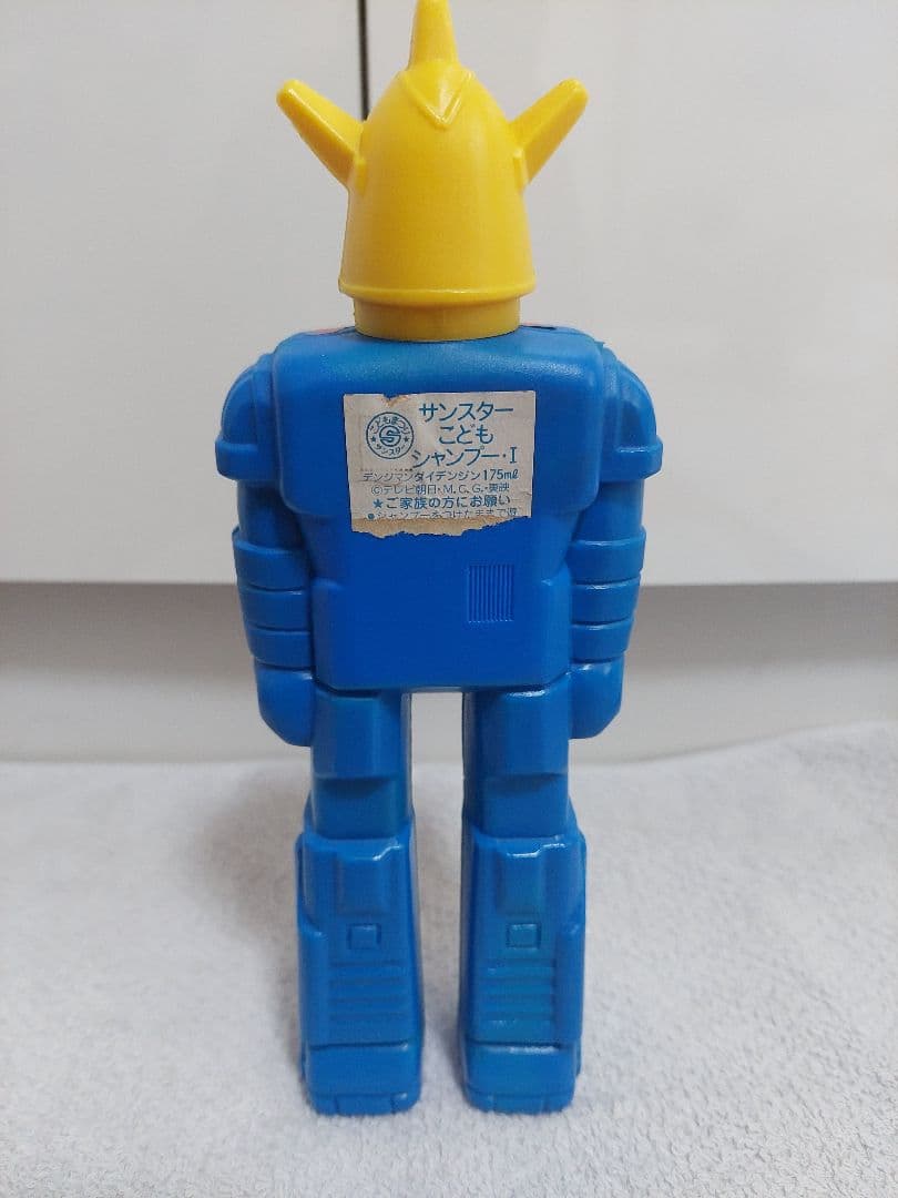 昭和レトロ　サンスター　シャンプー　デンジマン　ダイデンジン