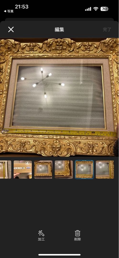 Yuki様　ゴールド装飾木製額縁2つセット