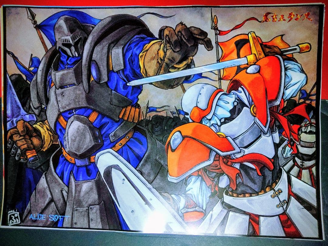 アニメポスター　鬼畜王ランス　ゲームポスター　B2ポスター