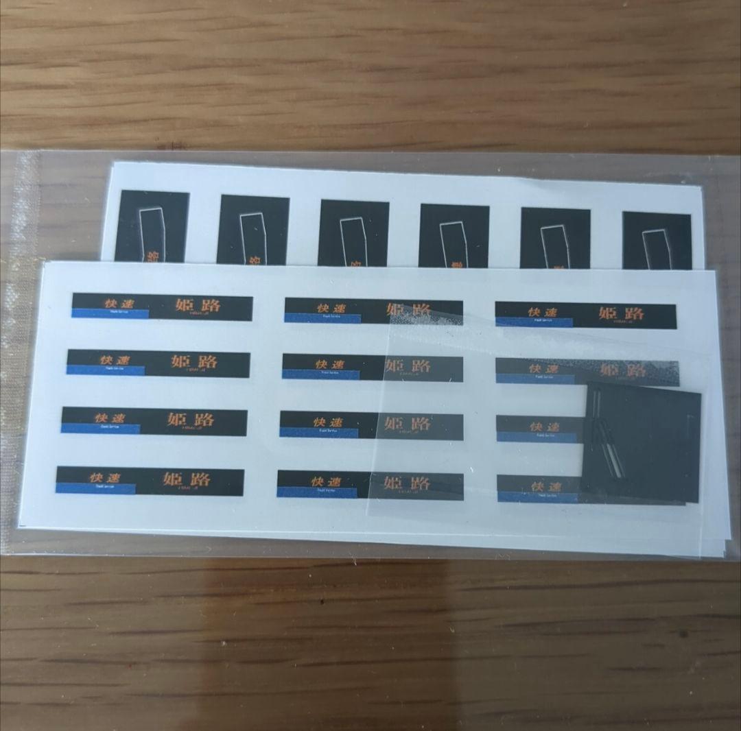 エンドウ JR西日本223系6000番台 網干所属車 4両セット ES184