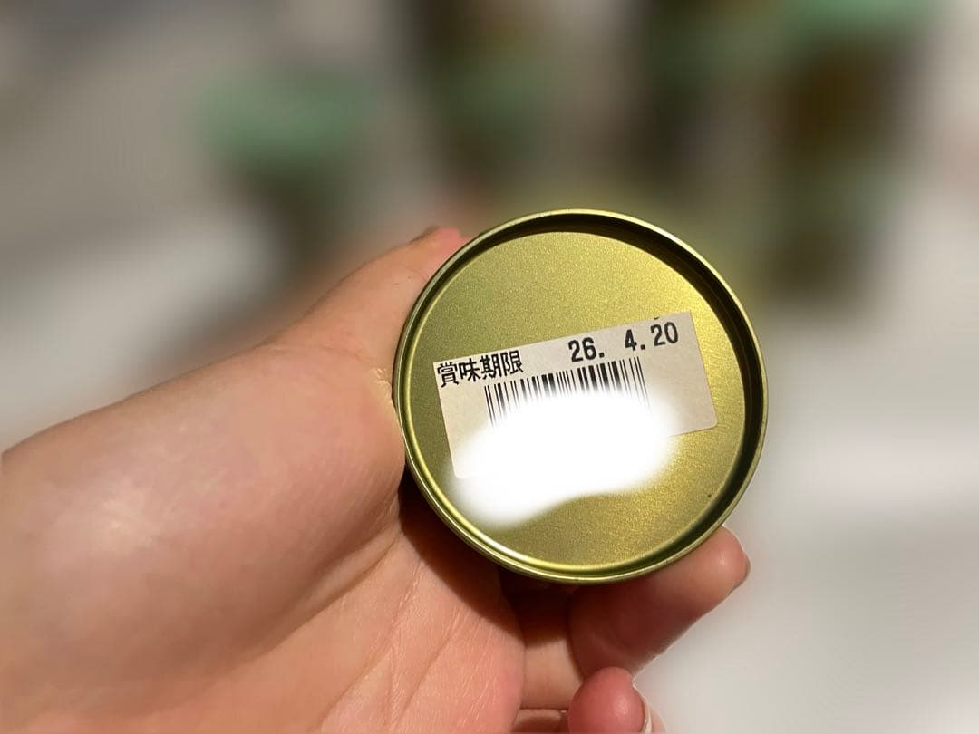 山政小山園　式部の昔　四方の薫　30g*11