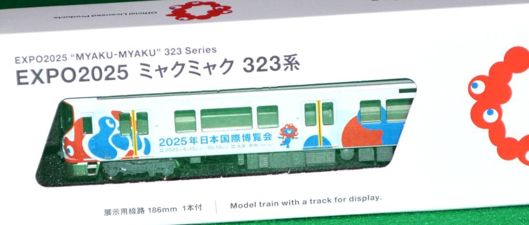 EXPO2025 ミャクミャク 323系KATO Nゲージ　先頭車両 KATO