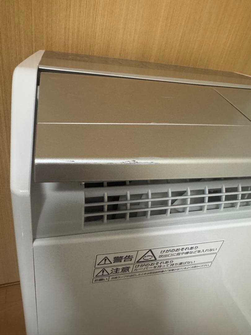 Panasonic パナソニック　衣類乾燥除湿機　2021 F-YHUX200