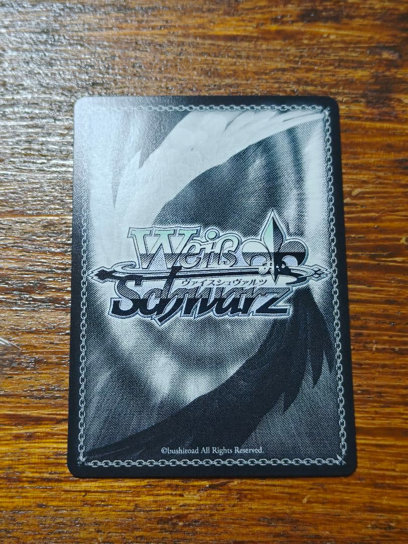 ヴァイス 勝利の女神 nikke 大掃除メイド ソーダ SP