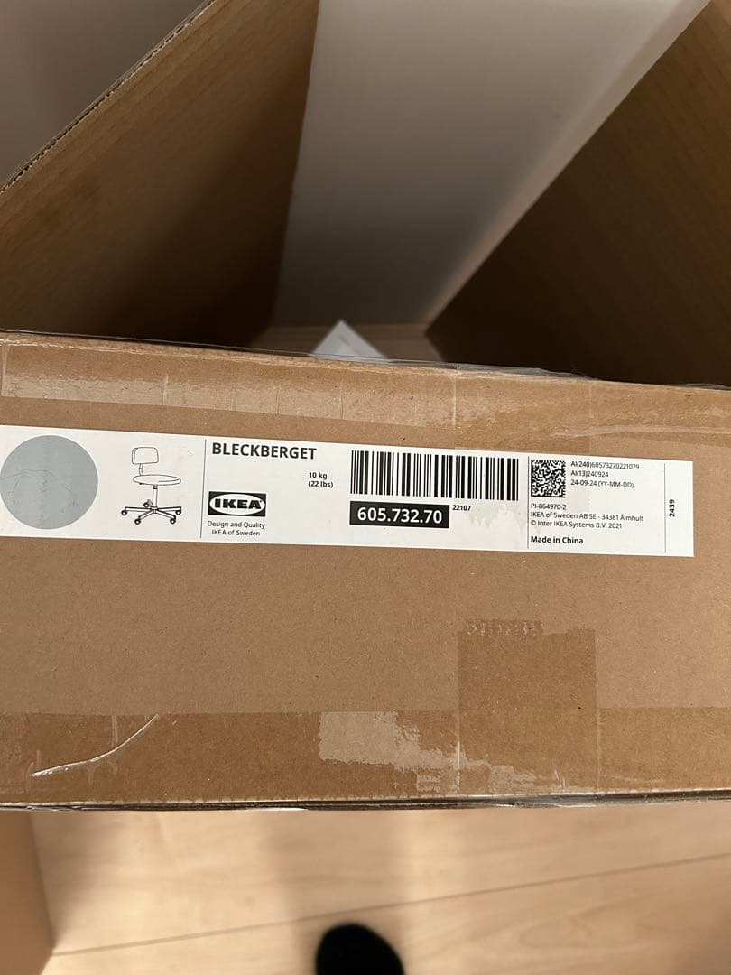 IKEAデスクチェア　椅子　新品　今だけ！