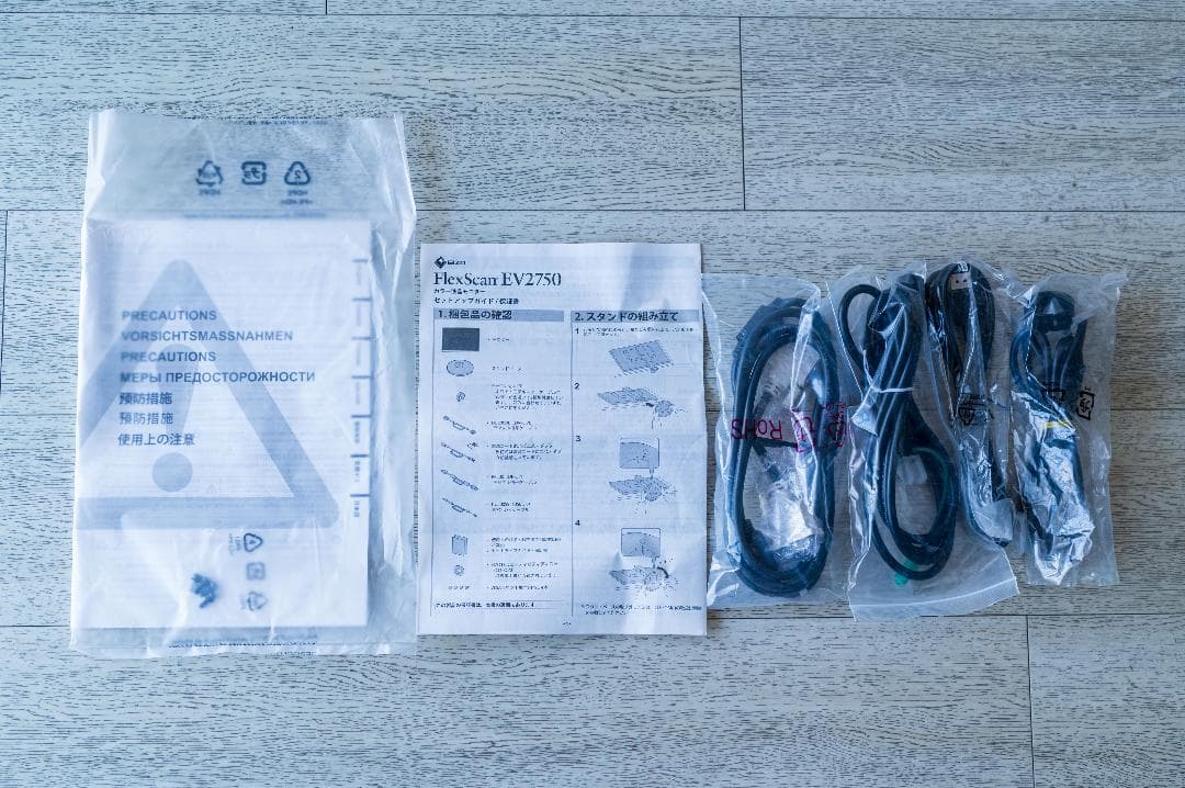 【美品】EIZO FlexScan EV2750 27インチモニター