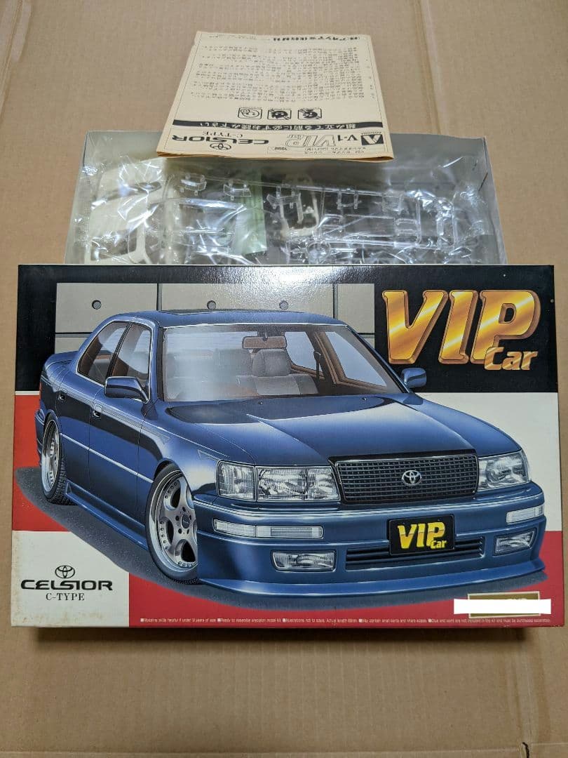 プラモデル アオシマ CELSIOR セルシオ VIP 車