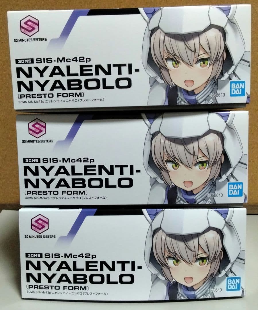 30MS　ニャレンティ=ニャボロ　3個セット　未開封品