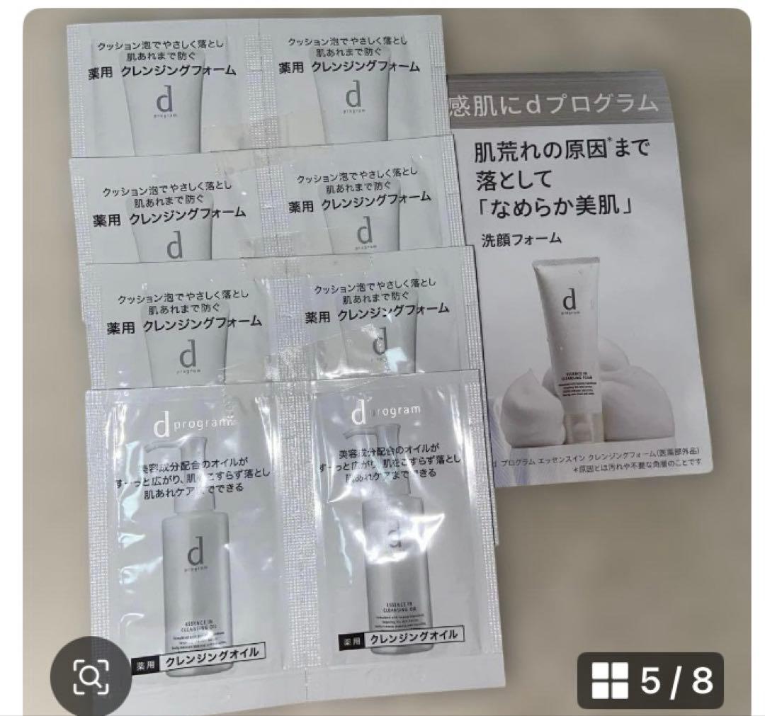 ARSOA クレイパック & セルローション ・洗顔石鹸・ケース・新品未使用