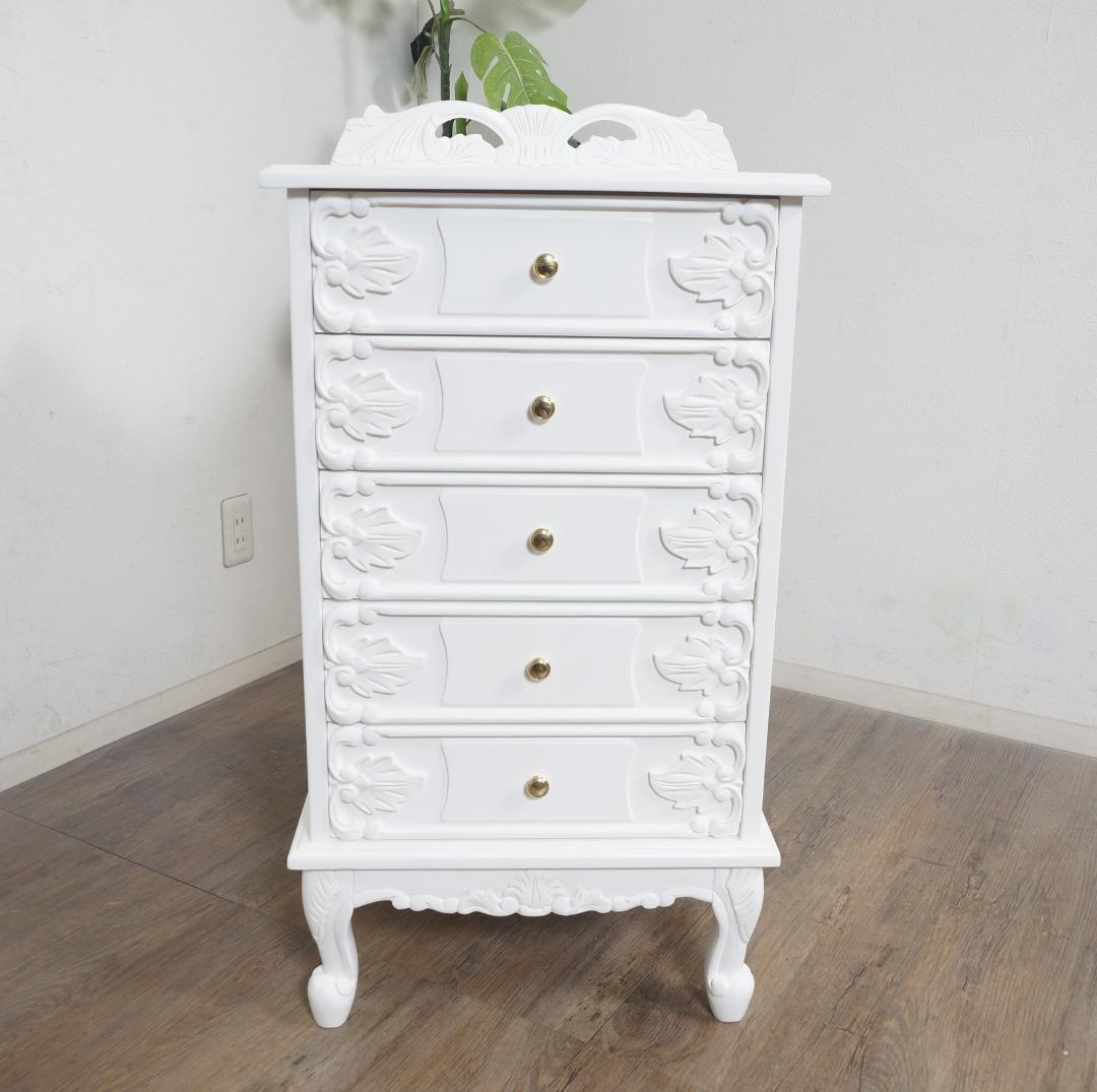 撮影戻り品　ロココ調　ヨーロピアンスタイル 猫脚　チェスト　手彫り彫刻 5段