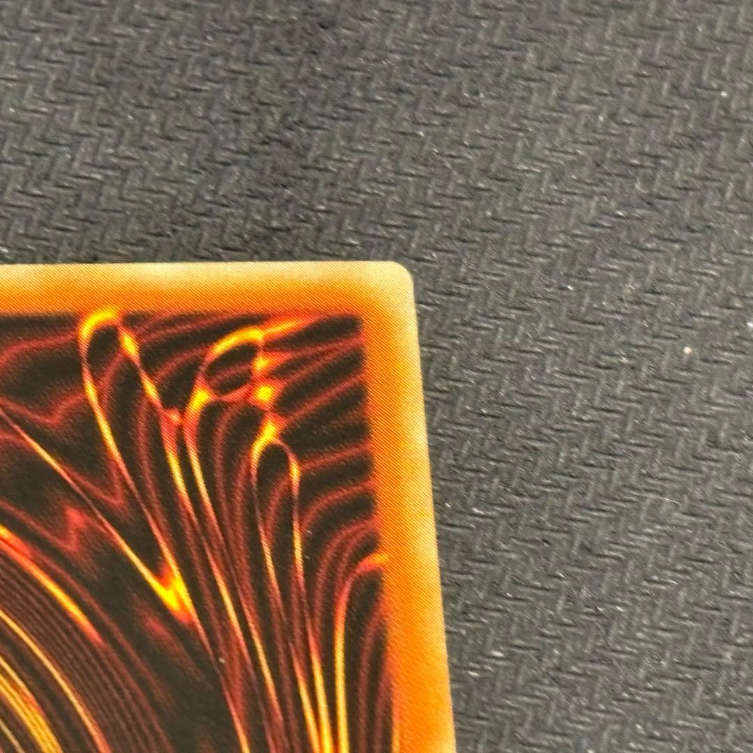 遊戯王　ブラックマジシャンガール ホロ DP23-JP000