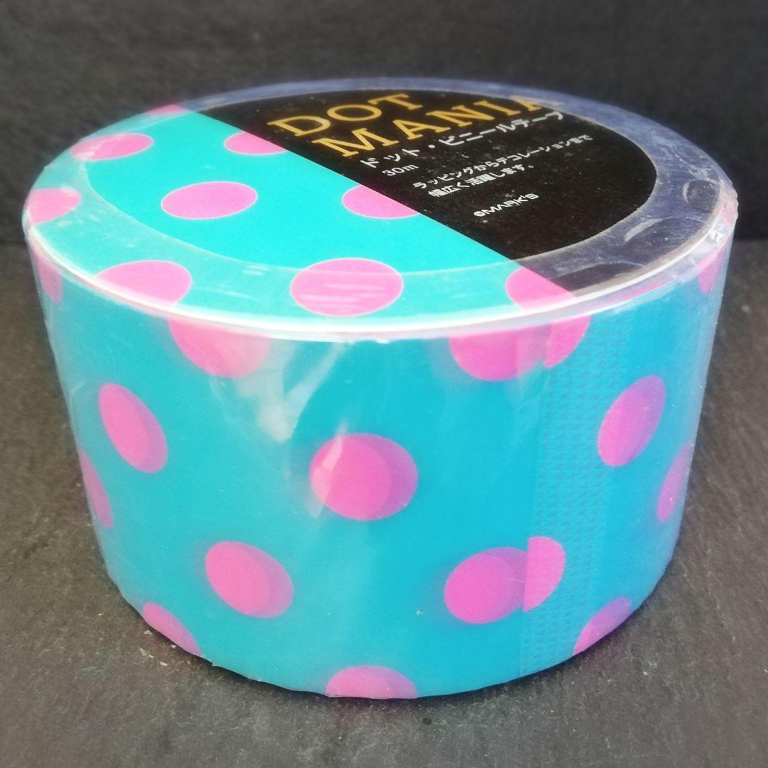 ドット ビニールテープ ブルー 水玉 マークス OPPテープ セロハンテープ
