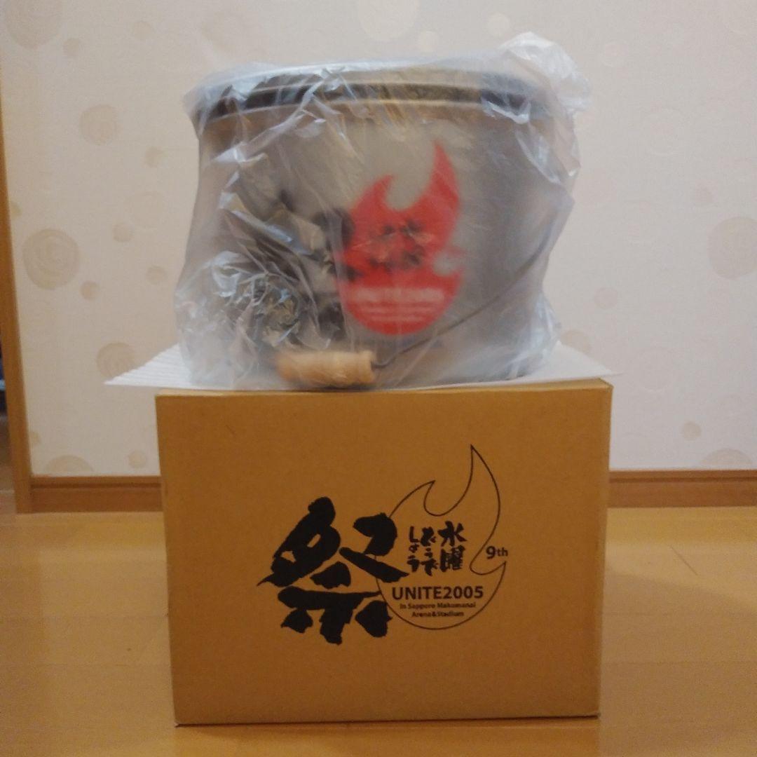 非売品!!未使用水曜どうでしょう モバイル当選品 UNITE2005