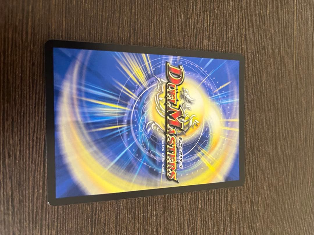 デュエルマスターズ モルトversus ドギラゴン王道　ヨビニオンマルルラフフル