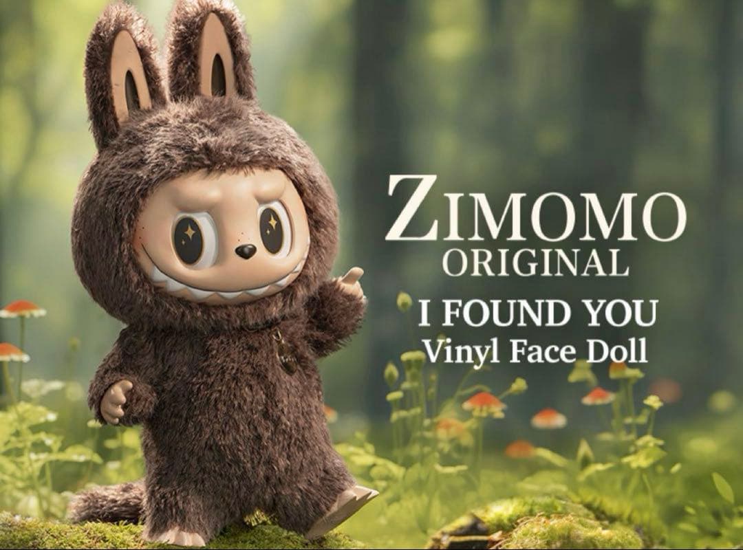 新品 THE MONSTERS I FOUND YOU ZIMOMOぬいぐるみ
