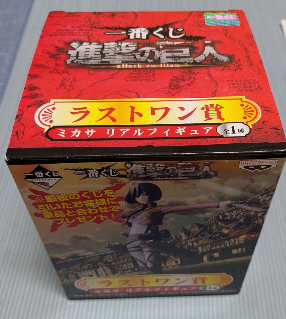 一番くじ　進撃の巨人　ラストワン賞　直筆 サイン　ミカサ　フィギュア　当選