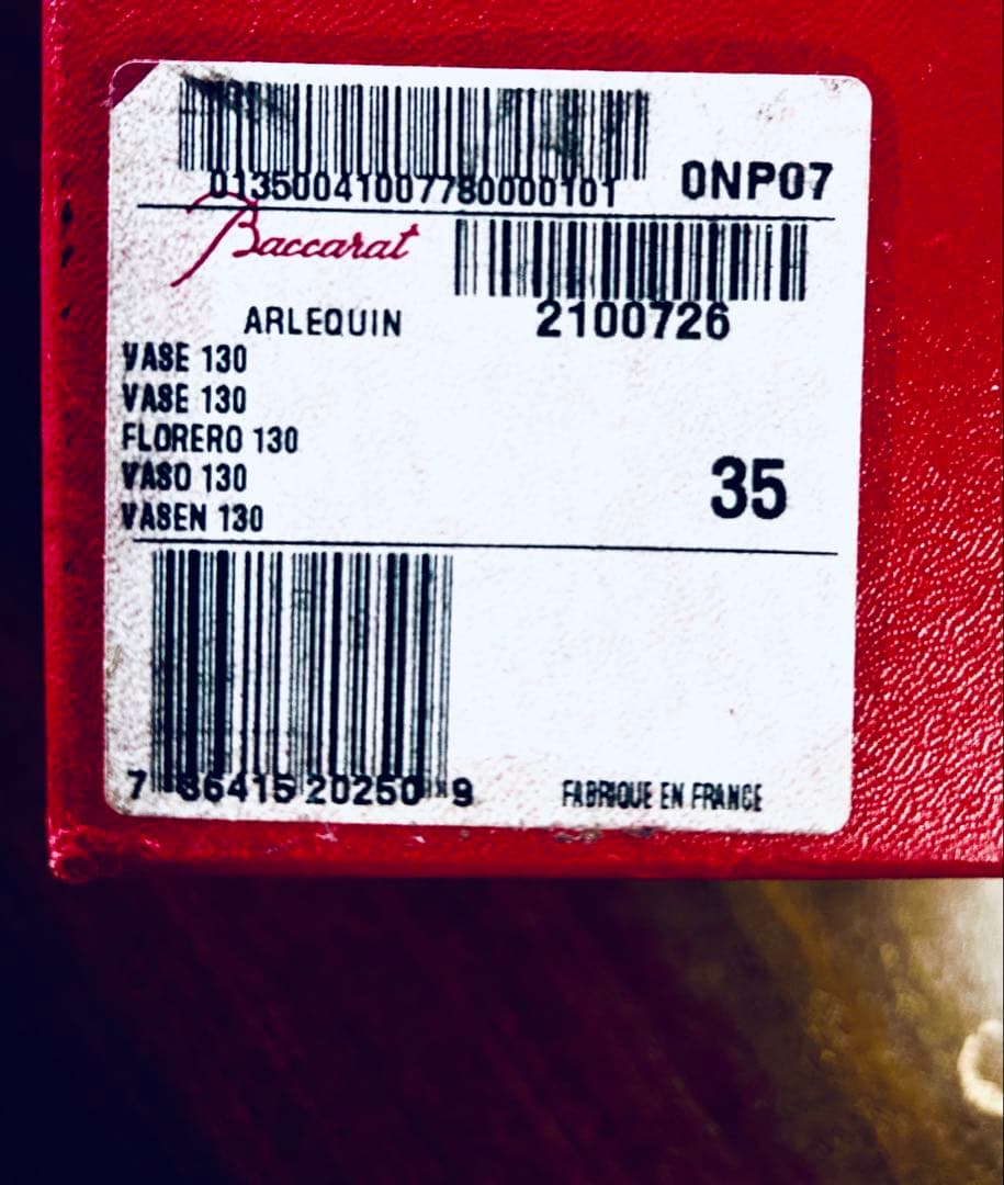 BACCARAT バカラ　花瓶　新品