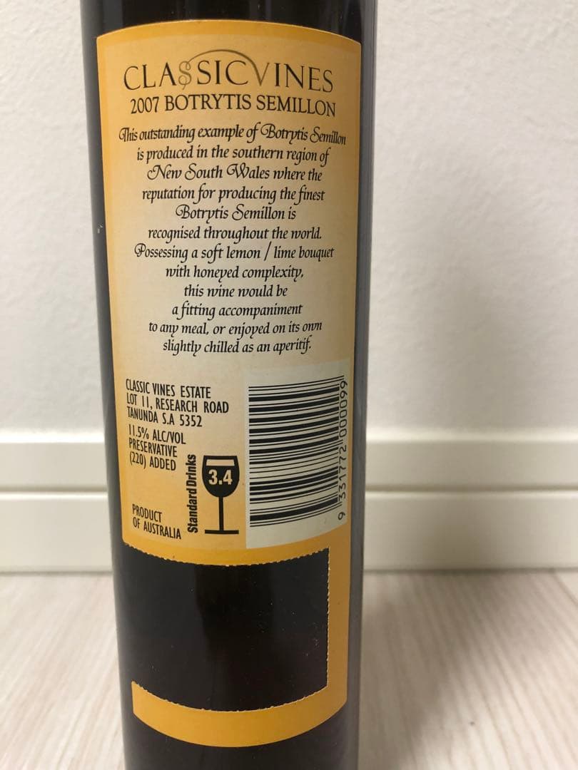 貴腐ワインCLASSIC VINES Botrytis Semillon '07