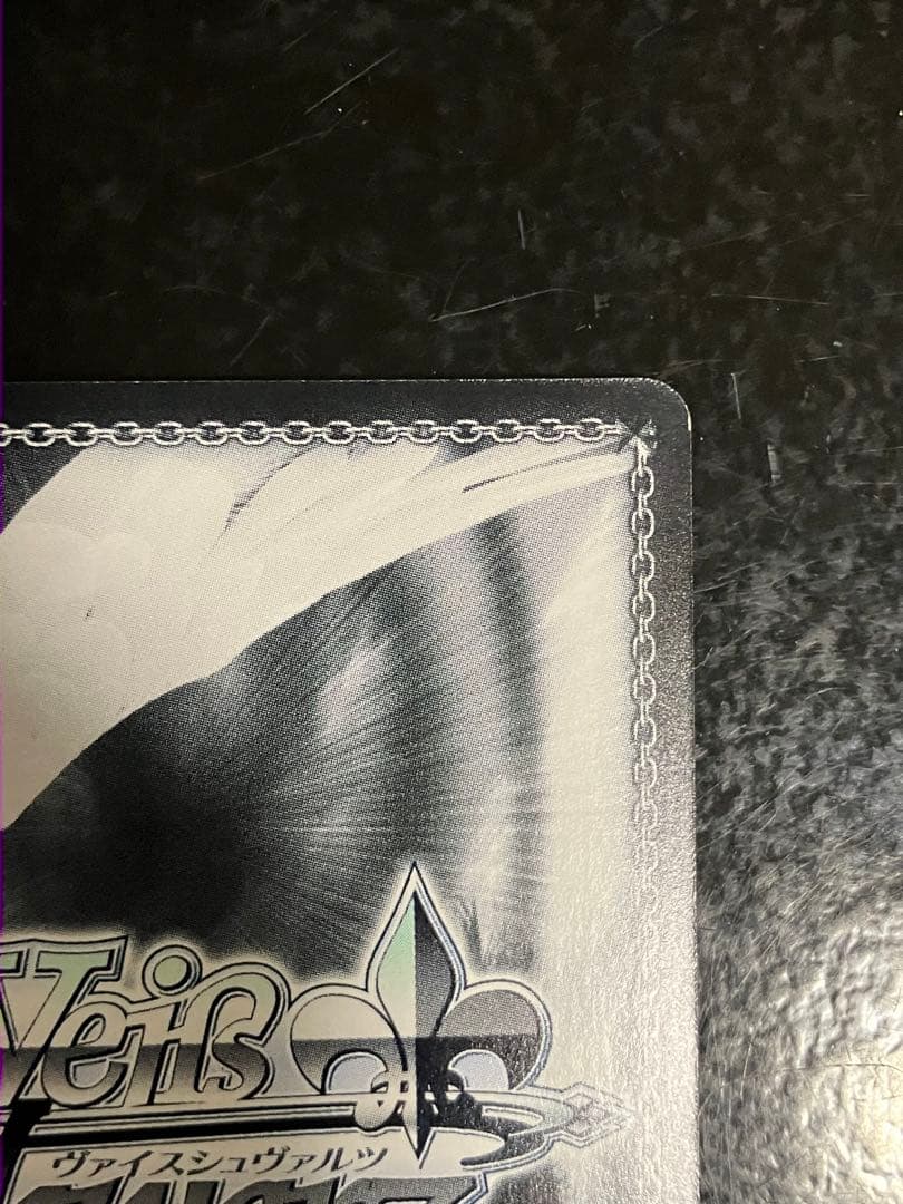 ヴァイスシュヴァルツ わたしたちの絶唱　未来　SP シンフォギア