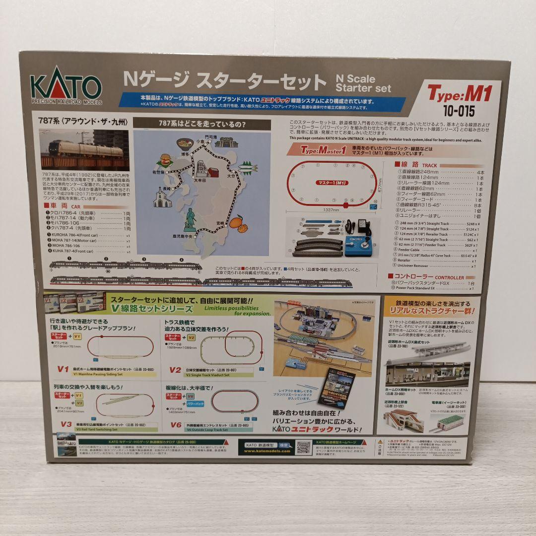 鉄道模型 10-015 787系 アラウンド・ザ・九州 Nゲージスターターセット