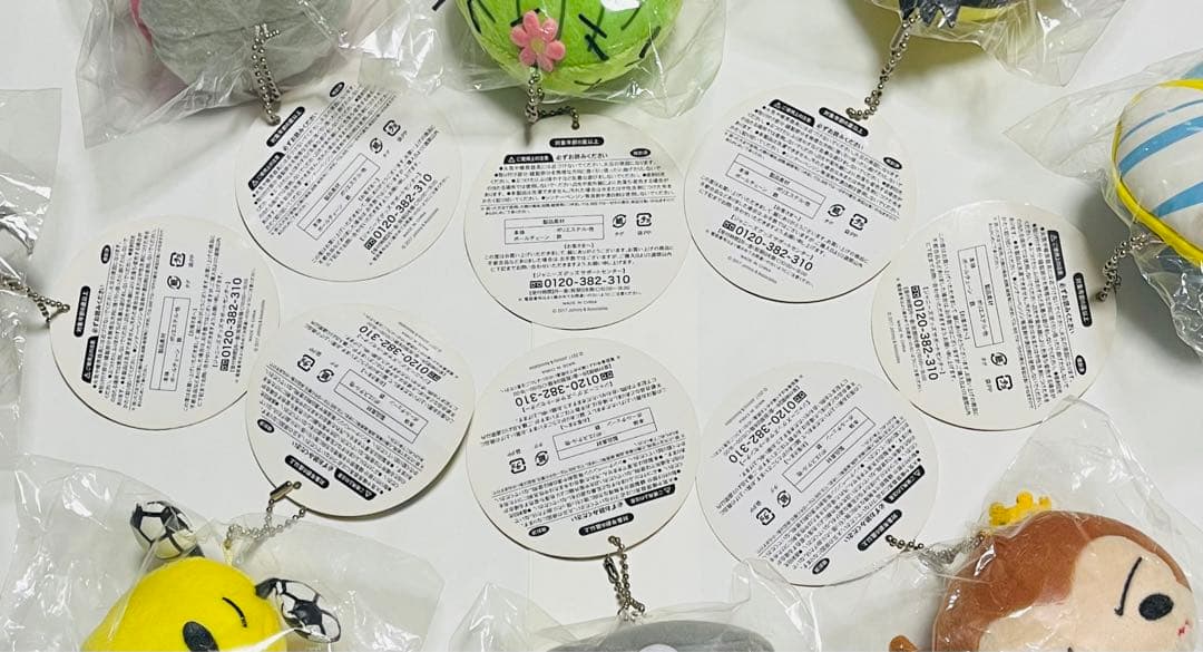 Hey! Say! JUMP アクスタ ぬいぐるみグッズ　まとめ売り