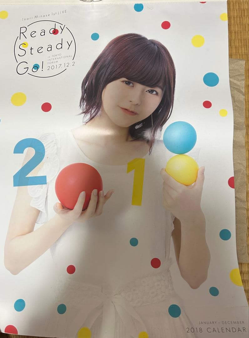 水瀬いのり　グッズセット