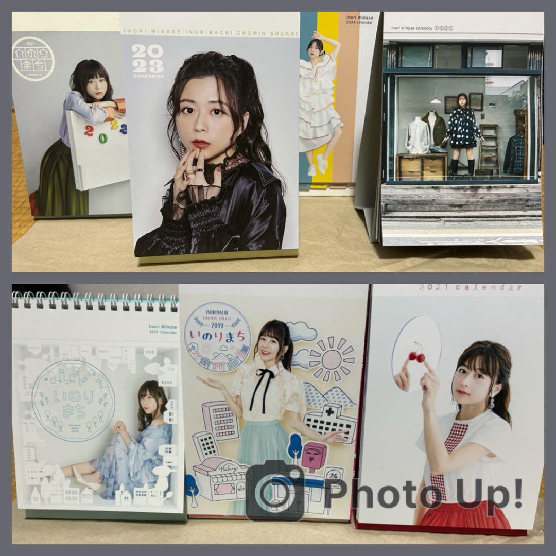 水瀬いのり　グッズセット