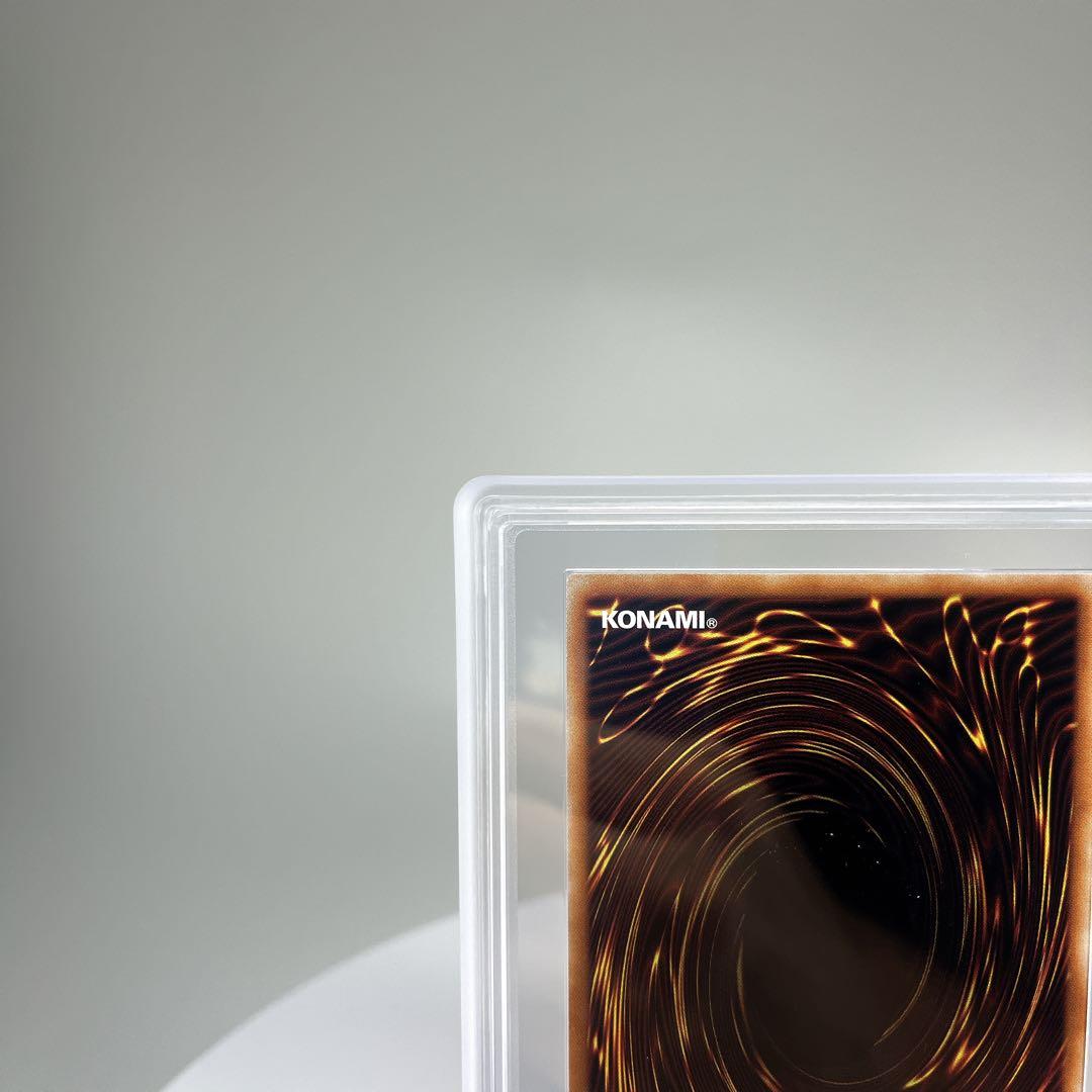 青眼の白龍 ウルトラレア ARS10+ psa10相当 QCCP-JP001