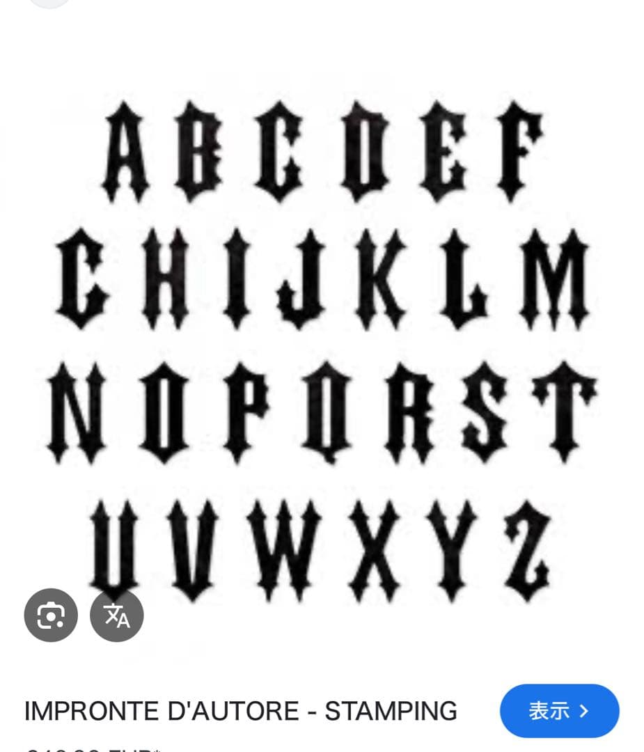 アルバム・スクラップ Sizzix Bigz XL Alphabet Die Gothic