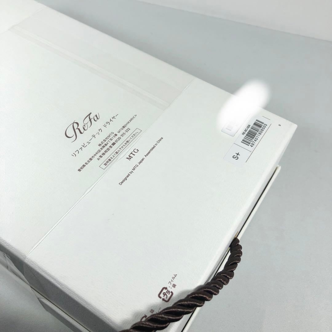 ReFa リファ ビューテック ヘアドライヤー ホワイト・シルバー S +