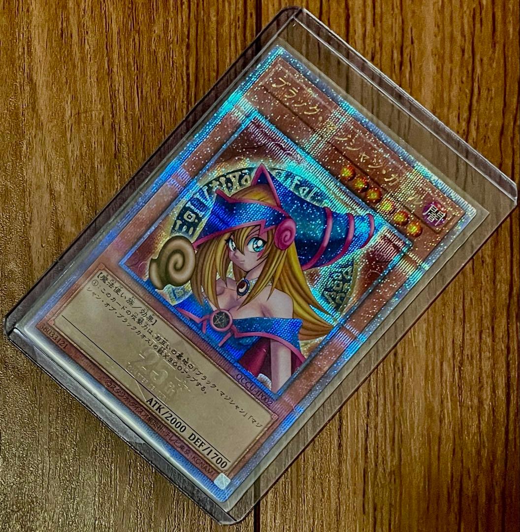 遊戯王 ブラックマジシャンガール 25thシークレット QCCU-JP002