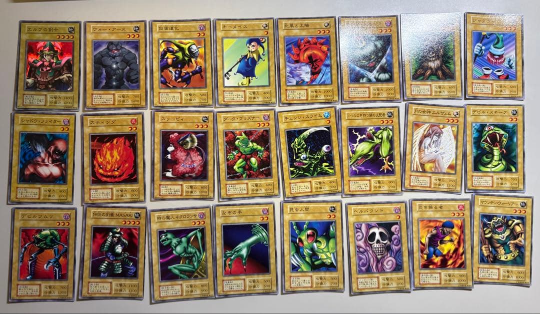 遊戯王OCG デュエルモンスターズ スターターボックス　エルフの剣士付き