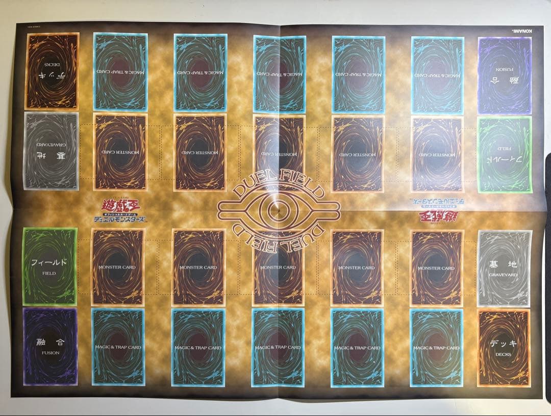 遊戯王OCG デュエルモンスターズ スターターボックス　エルフの剣士付き