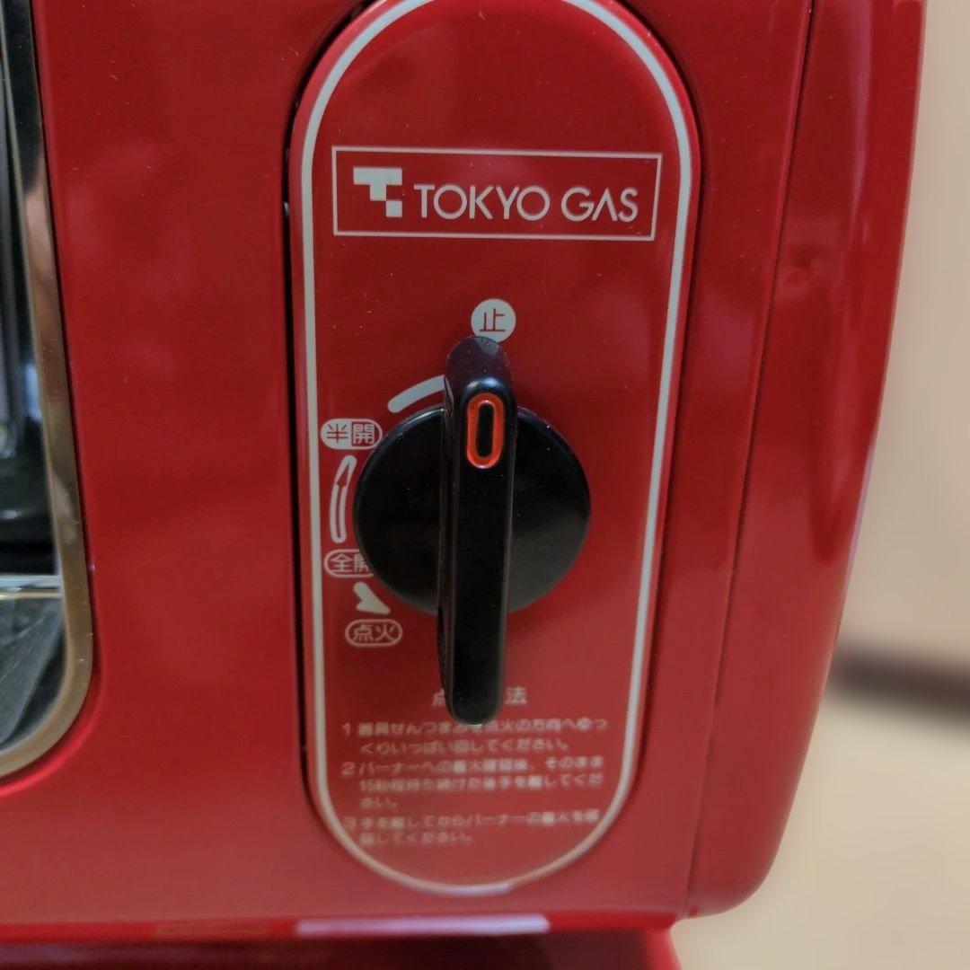 ガスストーブ　RN-215FN リンナイ　都市ガス　レア