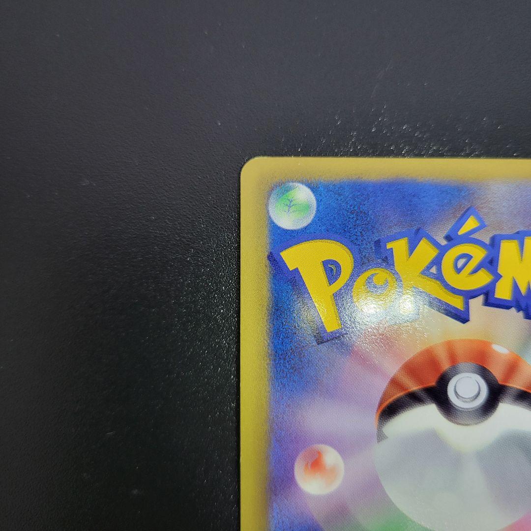 エモンガ　081/BW-P　ポケモンカードゲーム サマーカーニバル　東京タワー