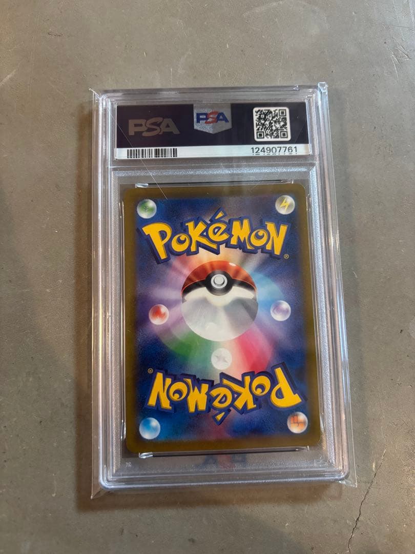 ユウリ　PSA10 ポケモンカード