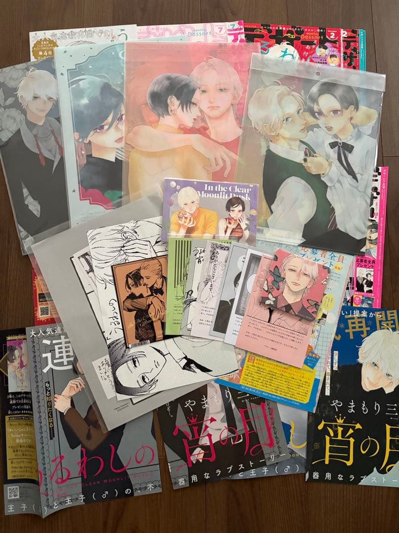 うるわし宵の月　グッズ・切り抜きセット