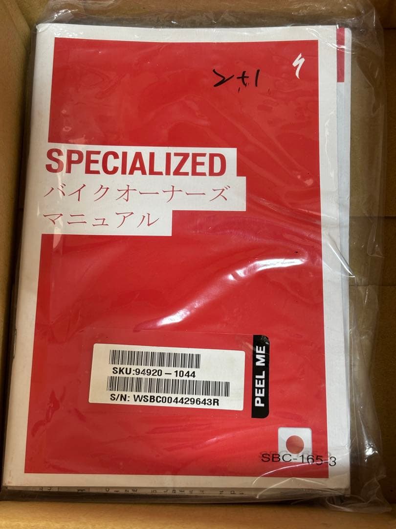 自転車本体 SPECIALIZED TARMAC SL7 PRO 2021